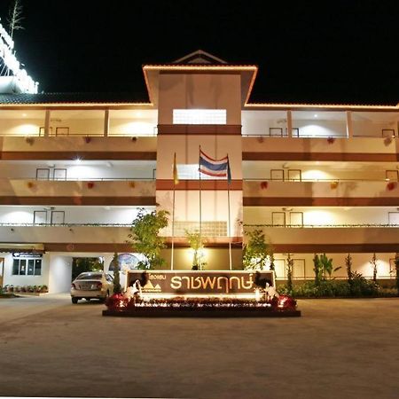 Ratchaphruek 2007 Hotel Csomthong Kültér fotó