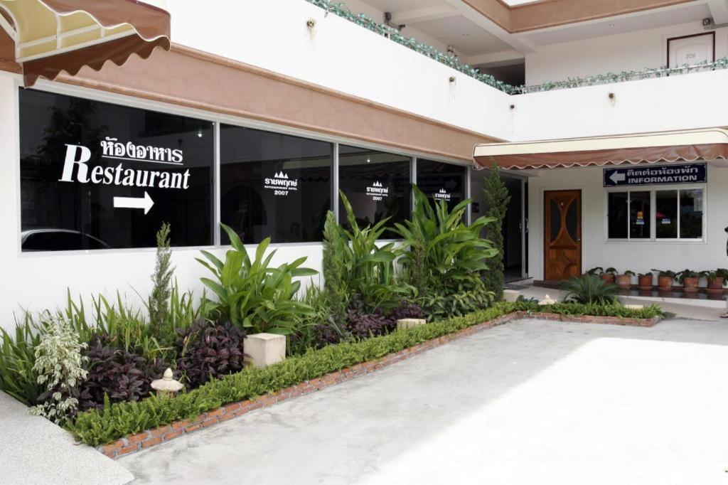 Ratchaphruek 2007 Hotel Csomthong Kültér fotó